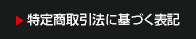 ���菤����@�Ɋ�Â���L
