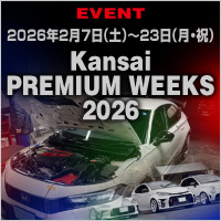 Kansai PREMIUM WEEKS 2026
