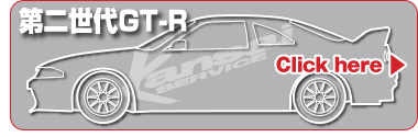 ��񐢑�GT-R