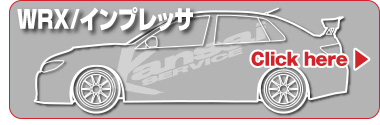 WRX/�C���v���b�T